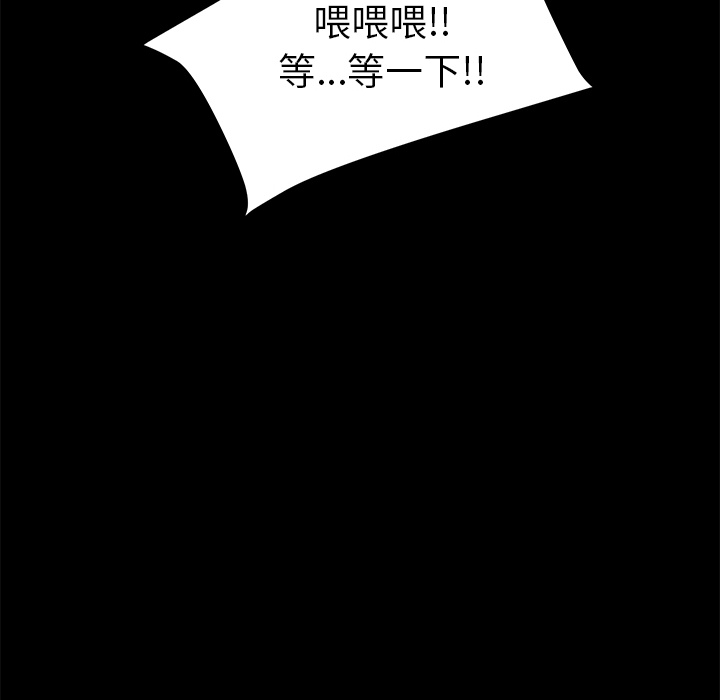 [韩国漫画] 15分钟 奇幻,巨乳大奶#[190P]-67