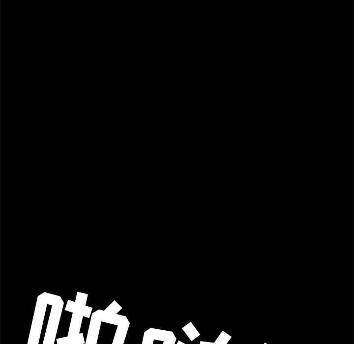 [韩国漫画] 15分钟 奇幻,巨乳大奶#[190P]-75