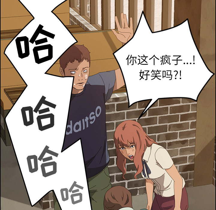 [韩国漫画] 15分钟 奇幻,巨乳大奶#[190P]-85