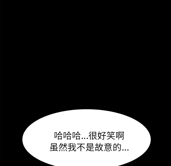 [韩国漫画] 15分钟 奇幻,巨乳大奶#[190P]-87