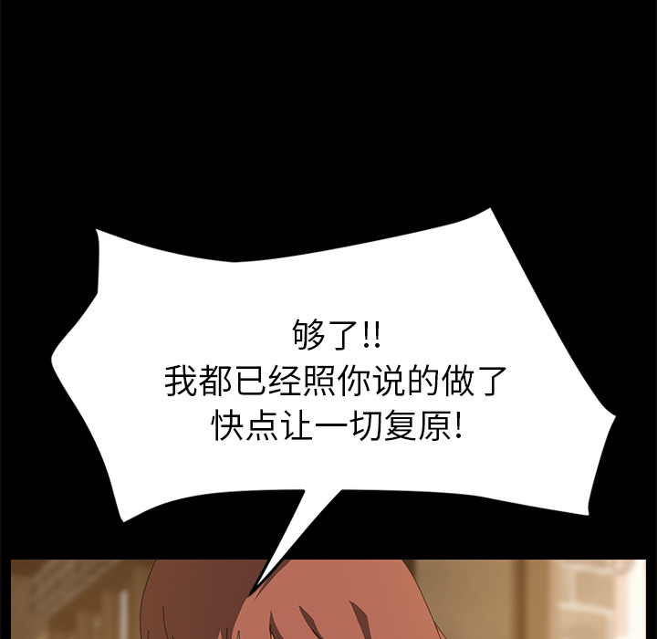 [韩国漫画] 15分钟 奇幻,巨乳大奶#[190P]-89