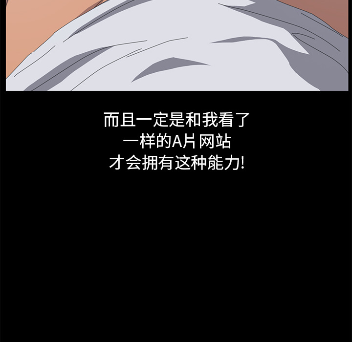 [韩国漫画] 15分钟 奇幻,巨乳大奶#[180P]-119