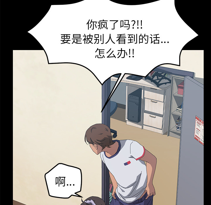 [韩国漫画] 15分钟 奇幻,巨乳大奶#[180P]-30