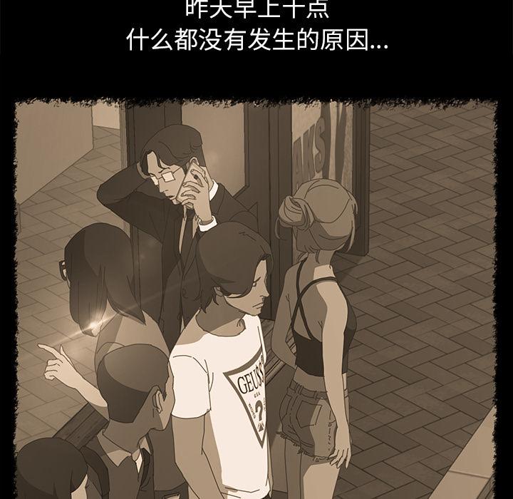 [韩国漫画] 15分钟 奇幻,巨乳大奶#[163P]-108