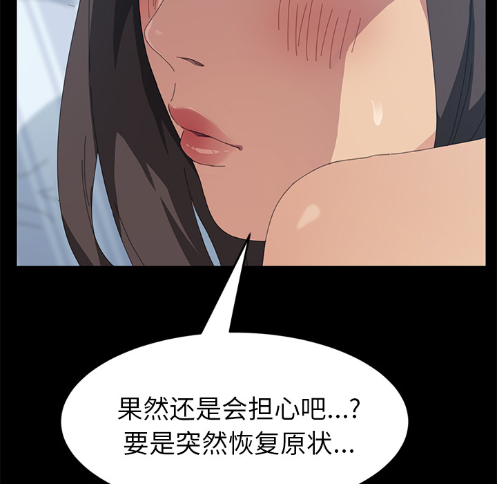 [韩国漫画] 15分钟 奇幻,巨乳大奶#[163P]-126
