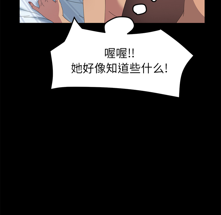 [韩国漫画] 15分钟 奇幻,巨乳大奶#[163P]-130