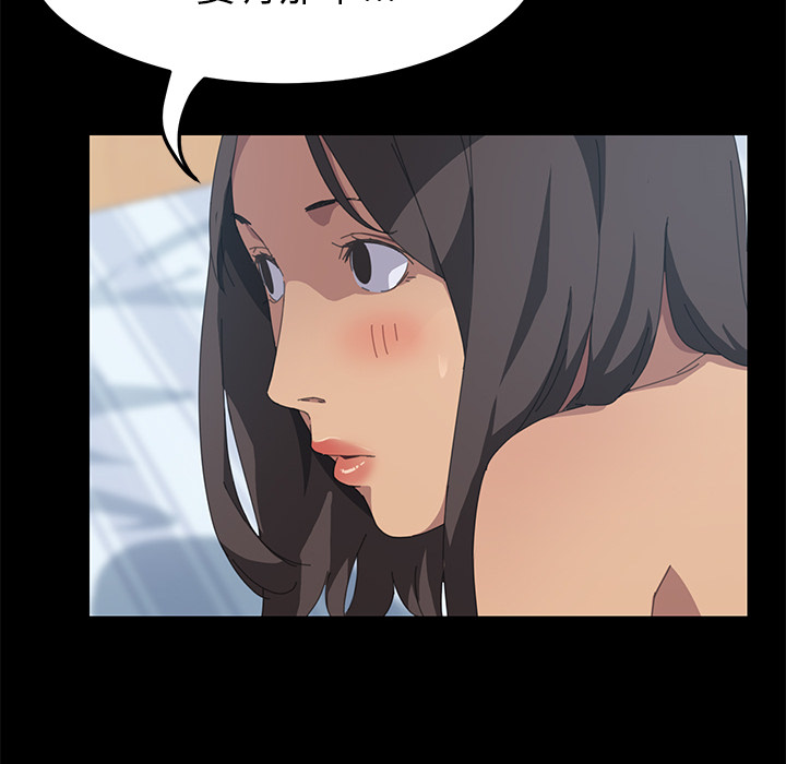[韩国漫画] 15分钟 奇幻,巨乳大奶#[163P]-139