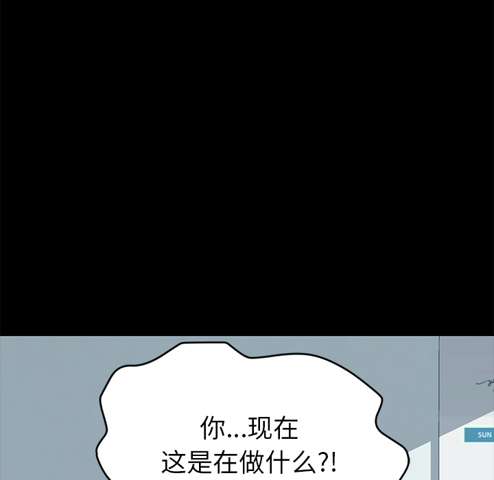 [韩国漫画] 15分钟 奇幻,巨乳大奶#[163P]-153