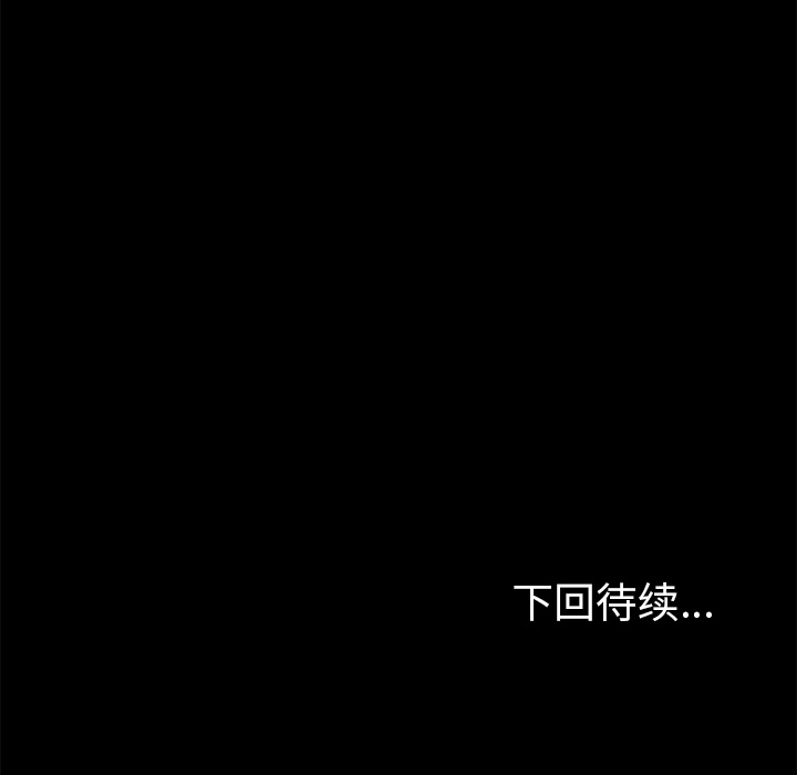 [韩国漫画] 15分钟 奇幻,巨乳大奶#[163P]-162