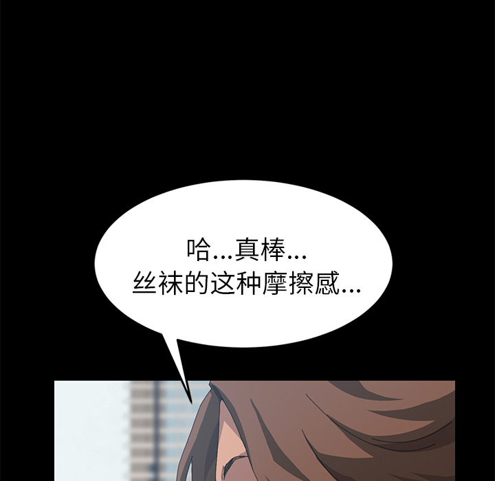 [韩国漫画] 15分钟 奇幻,巨乳大奶#[163P]-35