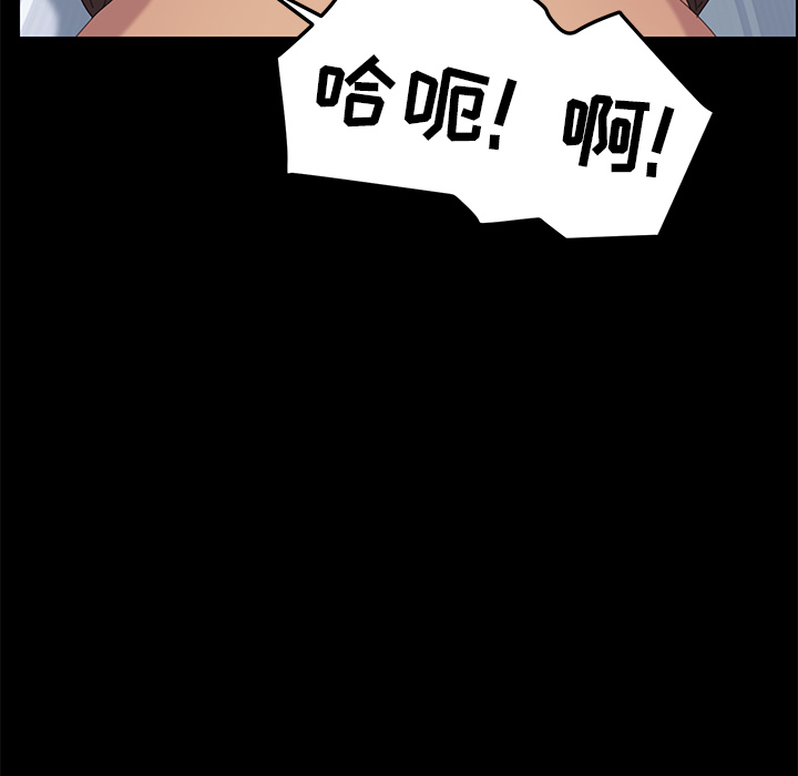 [韩国漫画] 15分钟 奇幻,巨乳大奶#[163P]-39