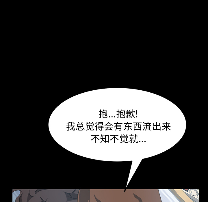 [韩国漫画] 15分钟 奇幻,巨乳大奶#[163P]-45