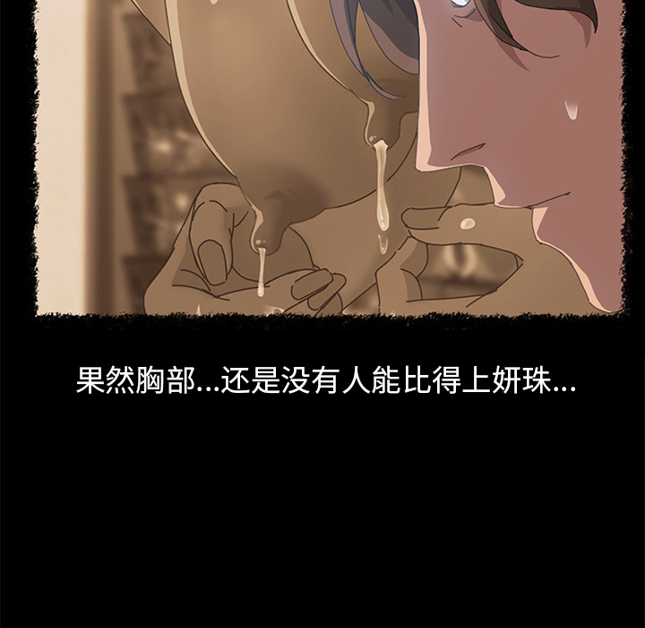 [韩国漫画] 15分钟 奇幻,巨乳大奶#[163P]-48