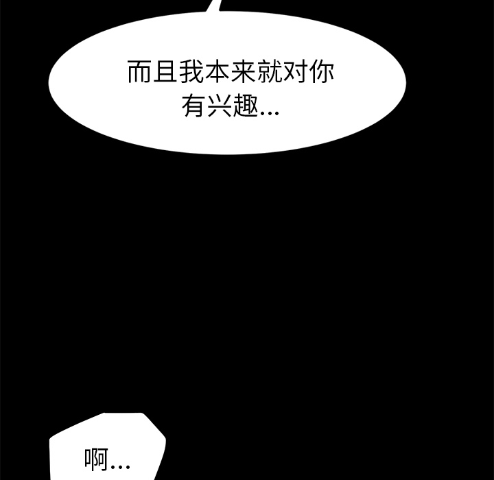 [韩国漫画] 15分钟 奇幻,巨乳大奶#[163P]-52