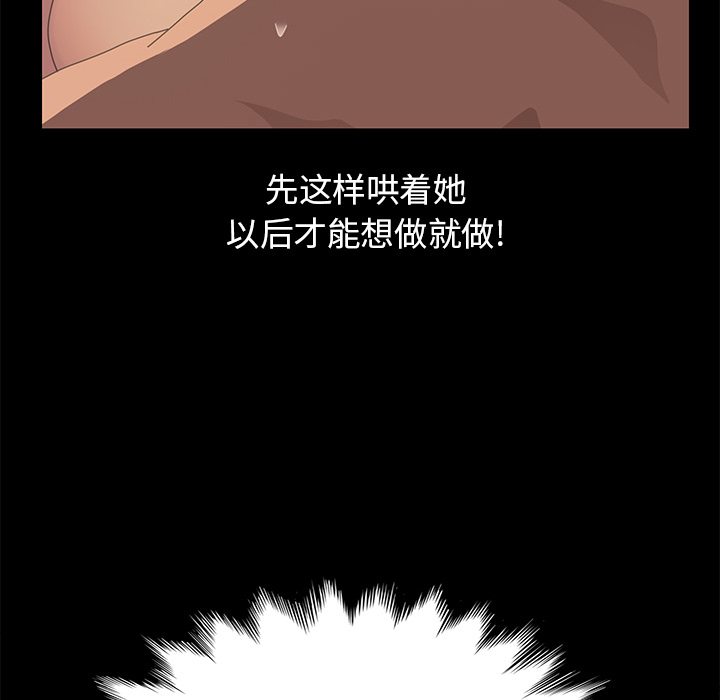 [韩国漫画] 15分钟 奇幻,巨乳大奶#[163P]-54