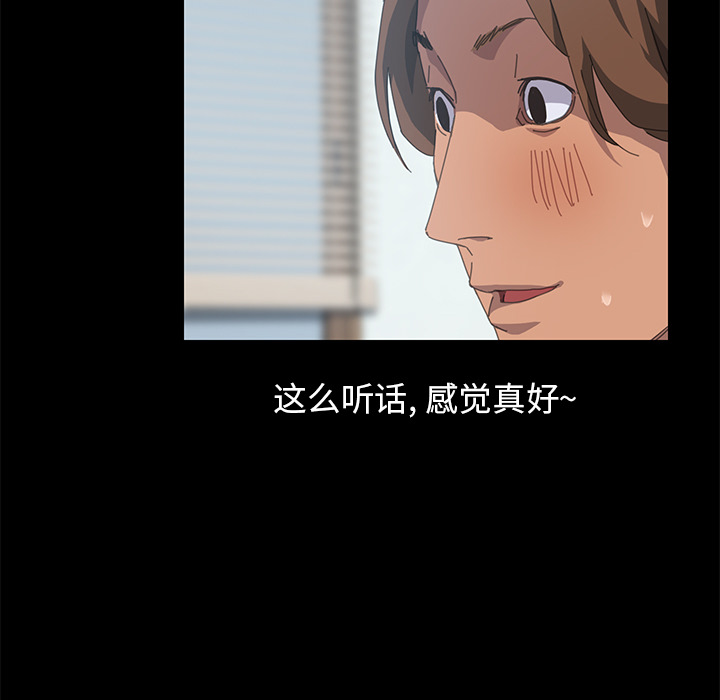 [韩国漫画] 15分钟 奇幻,巨乳大奶#[163P]-63
