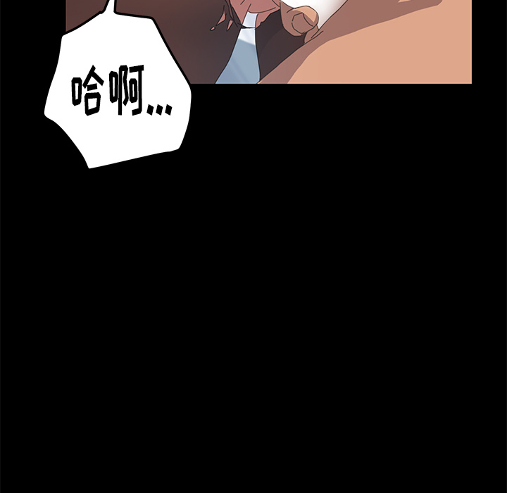 [韩国漫画] 15分钟 奇幻,巨乳大奶#[163P]-73