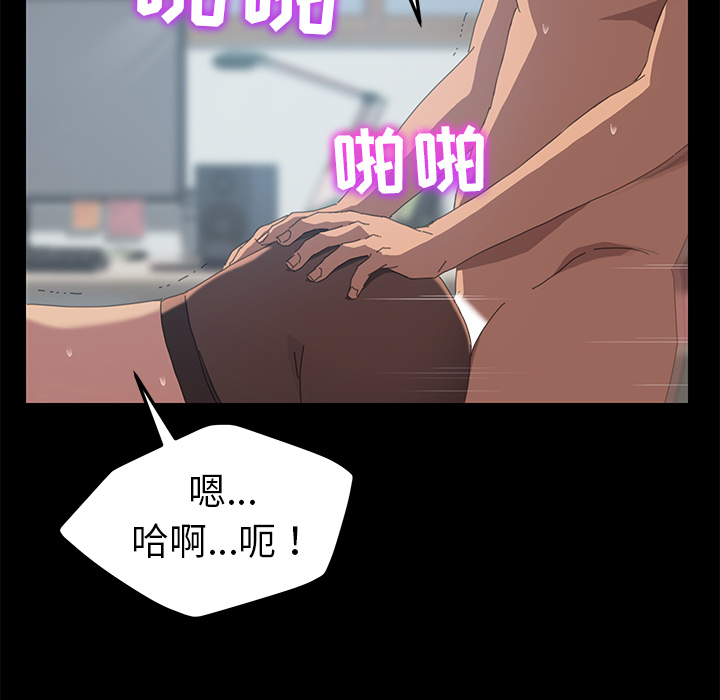 [韩国漫画] 15分钟 奇幻,巨乳大奶#[163P]-76