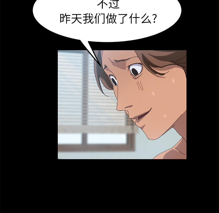 [韩国漫画] 15分钟 奇幻,巨乳大奶#[163P]-78