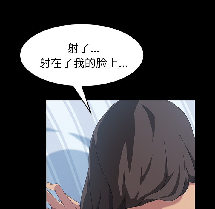 [韩国漫画] 15分钟 奇幻,巨乳大奶#[163P]-81