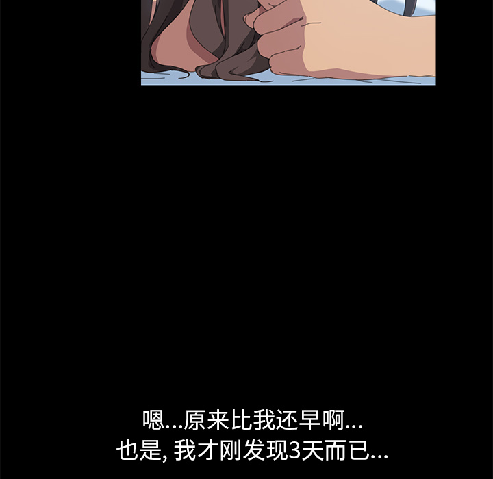 [韩国漫画] 15分钟 奇幻,巨乳大奶#[163P]-88
