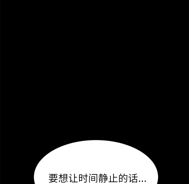 [韩国漫画] 15分钟 奇幻,巨乳大奶#[163P]-97