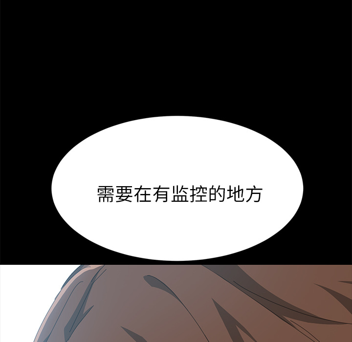 [韩国漫画] 15分钟 奇幻,巨乳大奶#[163P]-99