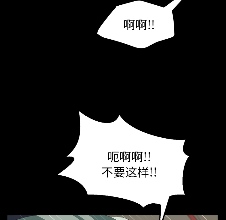[韩国漫画] 15分钟 奇幻,巨乳大奶#[154P]-100