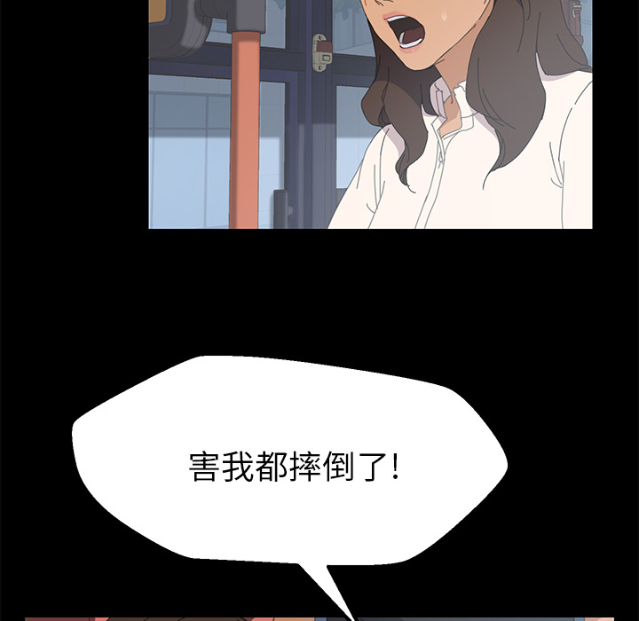 [韩国漫画] 15分钟 奇幻,巨乳大奶#[154P]-115