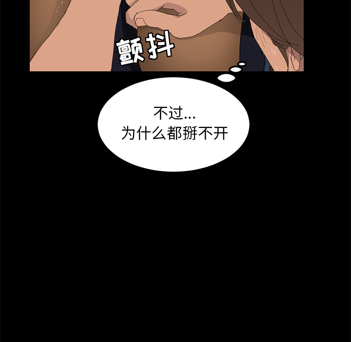 [韩国漫画] 15分钟 奇幻,巨乳大奶#[154P]-28