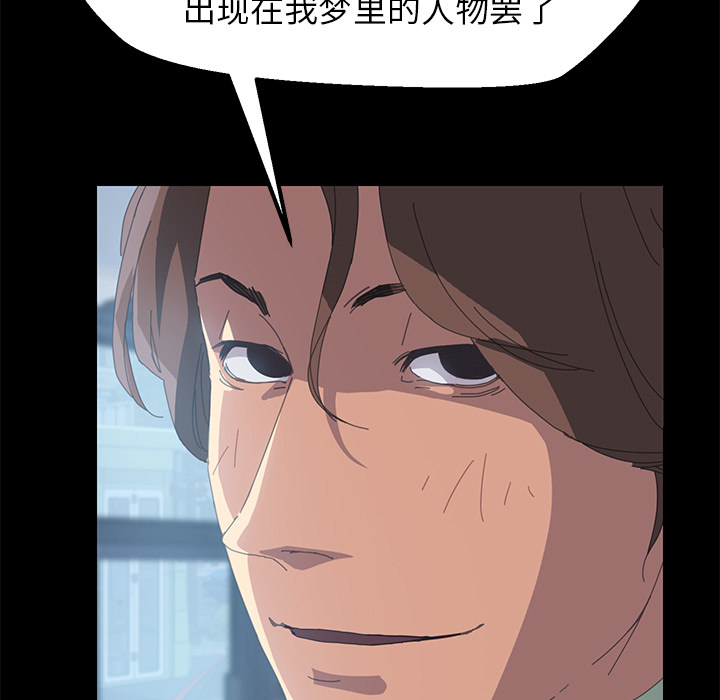[韩国漫画] 15分钟 奇幻,巨乳大奶#[154P]-63
