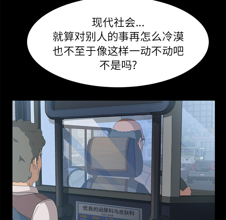 [韩国漫画] 15分钟 奇幻,巨乳大奶#[154P]-68