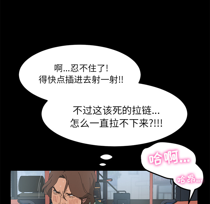 [韩国漫画] 15分钟 奇幻,巨乳大奶#[154P]-83