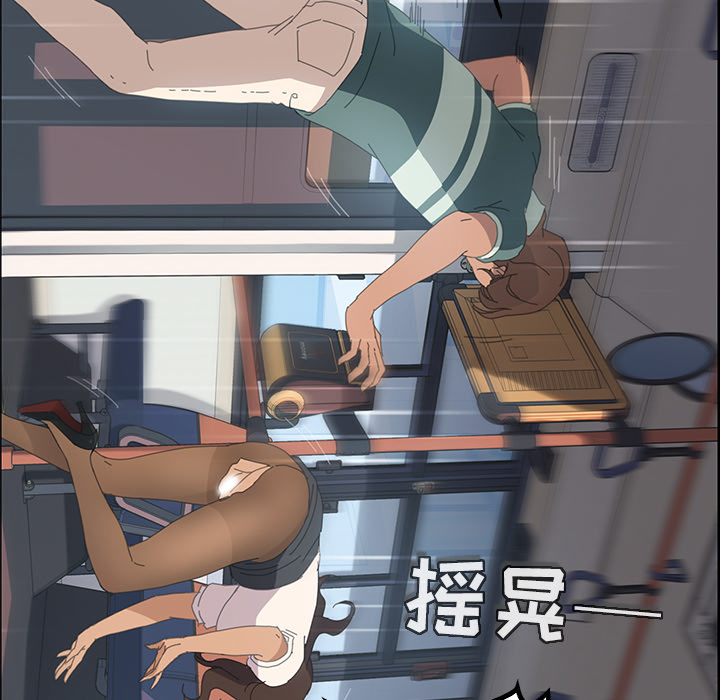 [韩国漫画] 15分钟 奇幻,巨乳大奶#[154P]-97