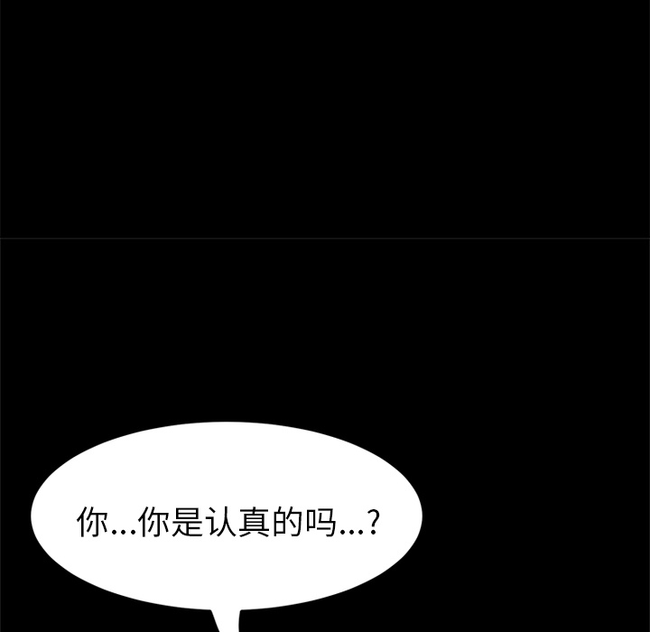 [韩国漫画] 15分钟 奇幻,巨乳大奶#[177P]-14