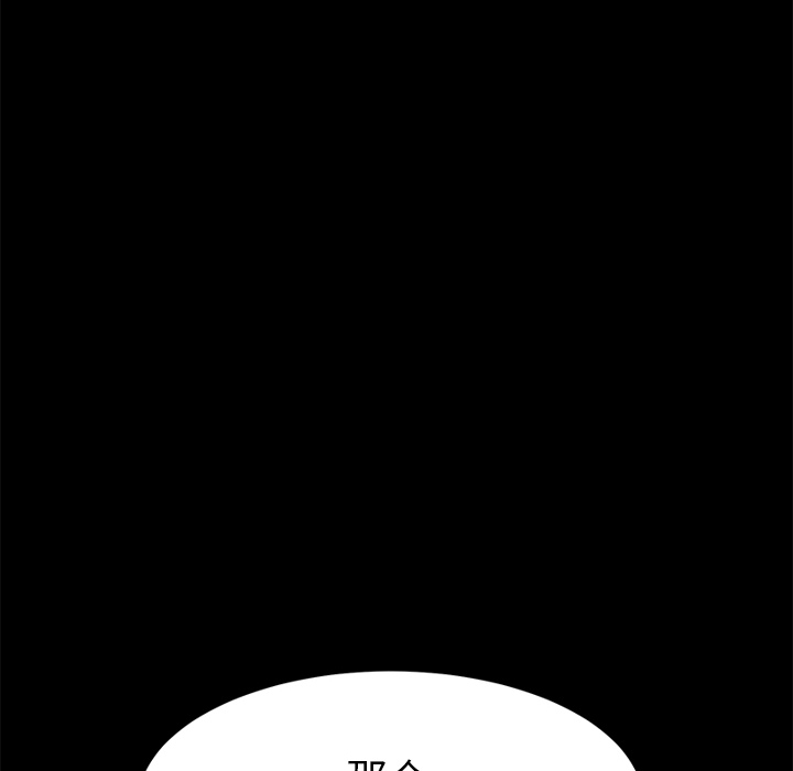 [韩国漫画] 15分钟 奇幻,巨乳大奶#[177P]-144