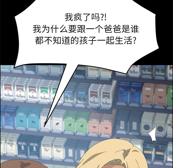 [韩国漫画] 15分钟 奇幻,巨乳大奶#[177P]-21