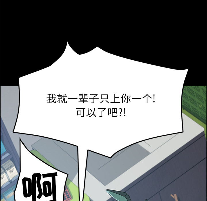 [韩国漫画] 15分钟 奇幻,巨乳大奶#[177P]-32