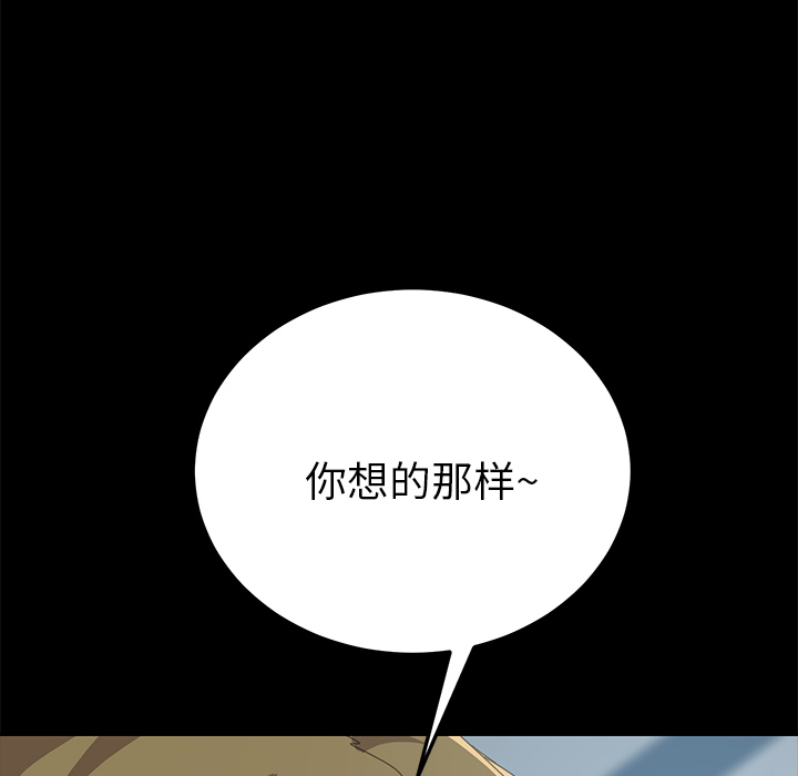 [韩国漫画] 15分钟 奇幻,巨乳大奶#[177P]-82