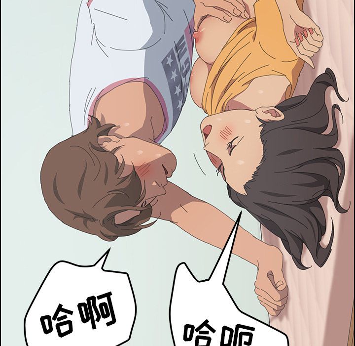 [韩国漫画] 15分钟 奇幻,巨乳大奶#[157P]-108