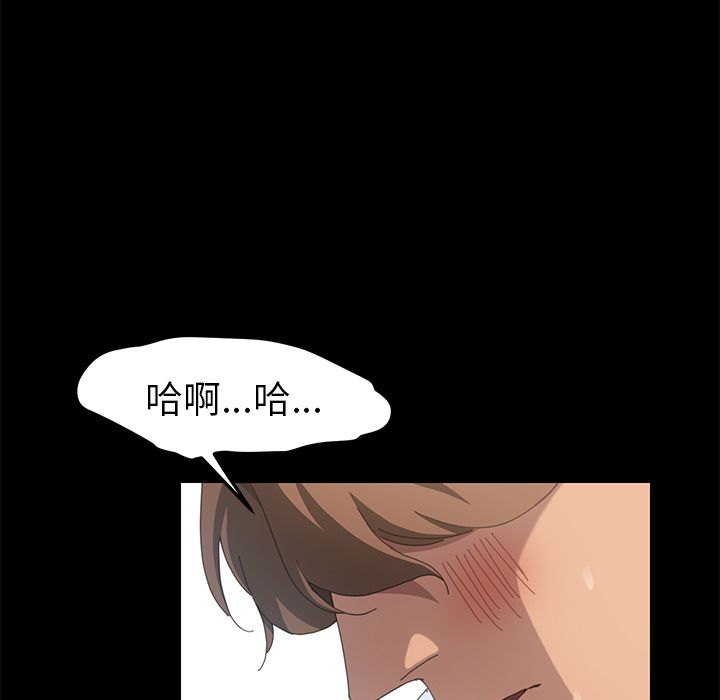 [韩国漫画] 15分钟 奇幻,巨乳大奶#[157P]-113