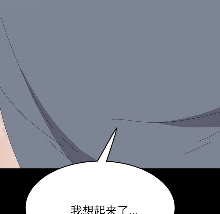 [韩国漫画] 15分钟 奇幻,巨乳大奶#[157P]-151