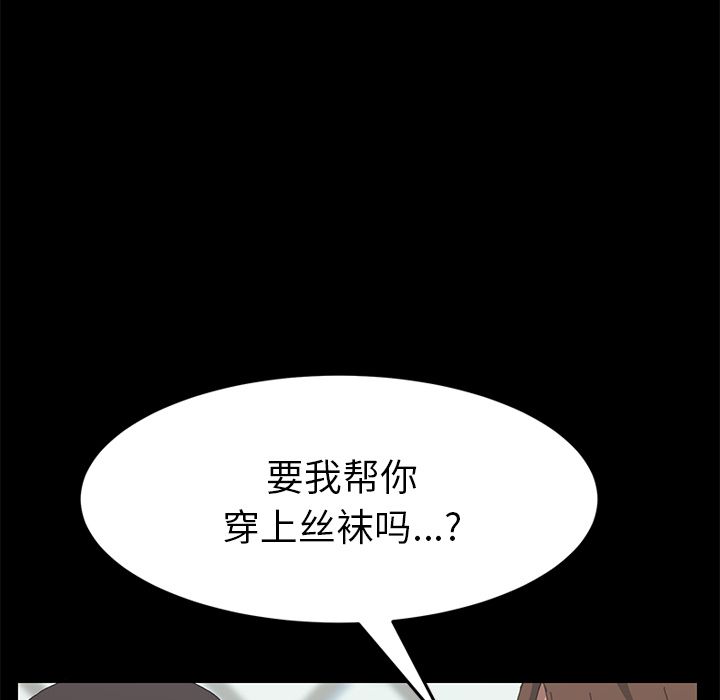 [韩国漫画] 15分钟 奇幻,巨乳大奶#[157P]-18