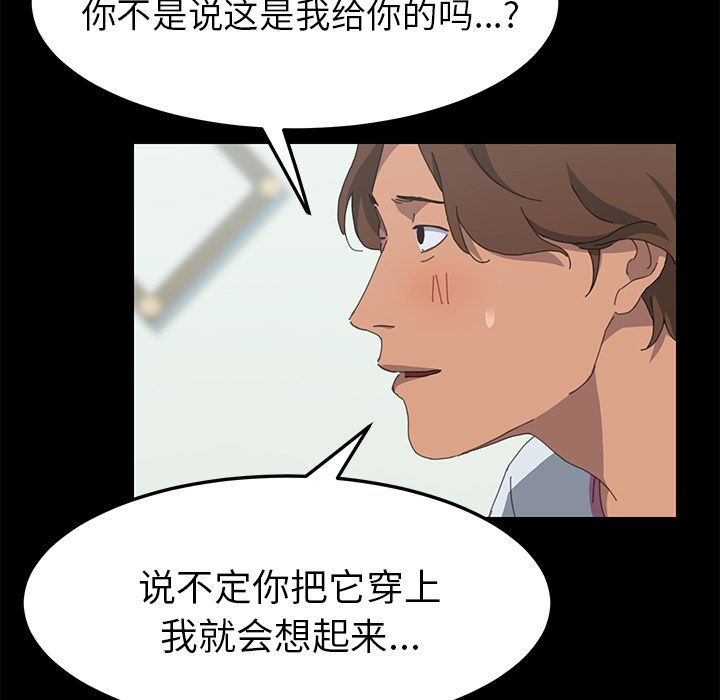 [韩国漫画] 15分钟 奇幻,巨乳大奶#[157P]-33