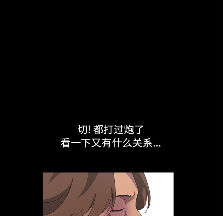 [韩国漫画] 15分钟 奇幻,巨乳大奶#[157P]-47