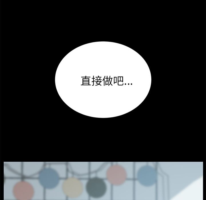 [韩国漫画] 15分钟 奇幻,巨乳大奶#[157P]-5