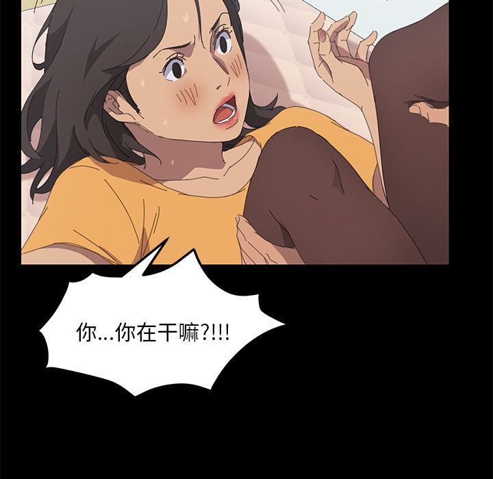[韩国漫画] 15分钟 奇幻,巨乳大奶#[157P]-83