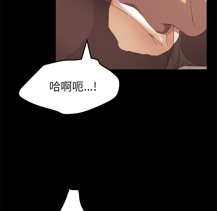 [韩国漫画] 15分钟 奇幻,巨乳大奶#[157P]-85