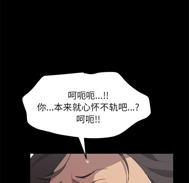 [韩国漫画] 15分钟 奇幻,巨乳大奶#[157P]-92
