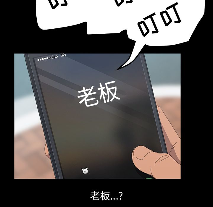 [韩国漫画] 15分钟 奇幻,巨乳大奶#[182P]-109